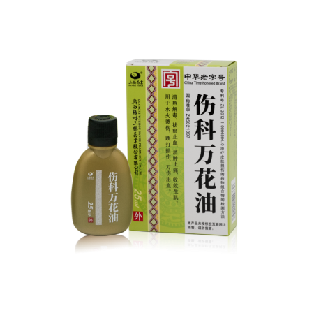 傷科萬花油  25ml